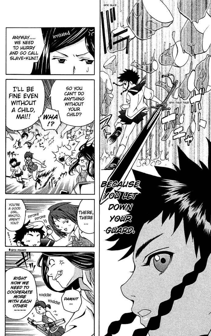 Page 6 Chapter 3 Mai-HiME