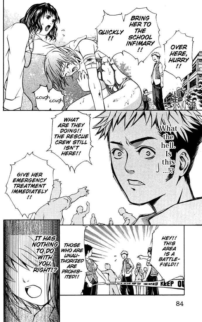 Page 8 Chapter 3 Mai-HiME