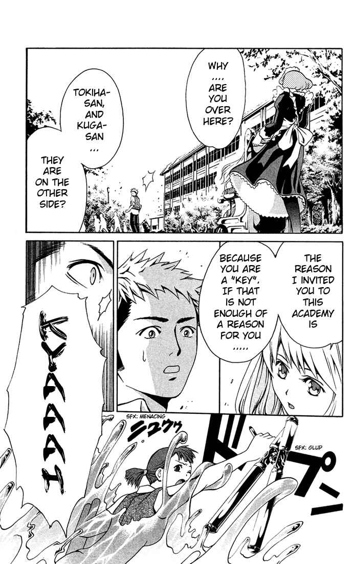 Page 9 Chapter 3 Mai-HiME