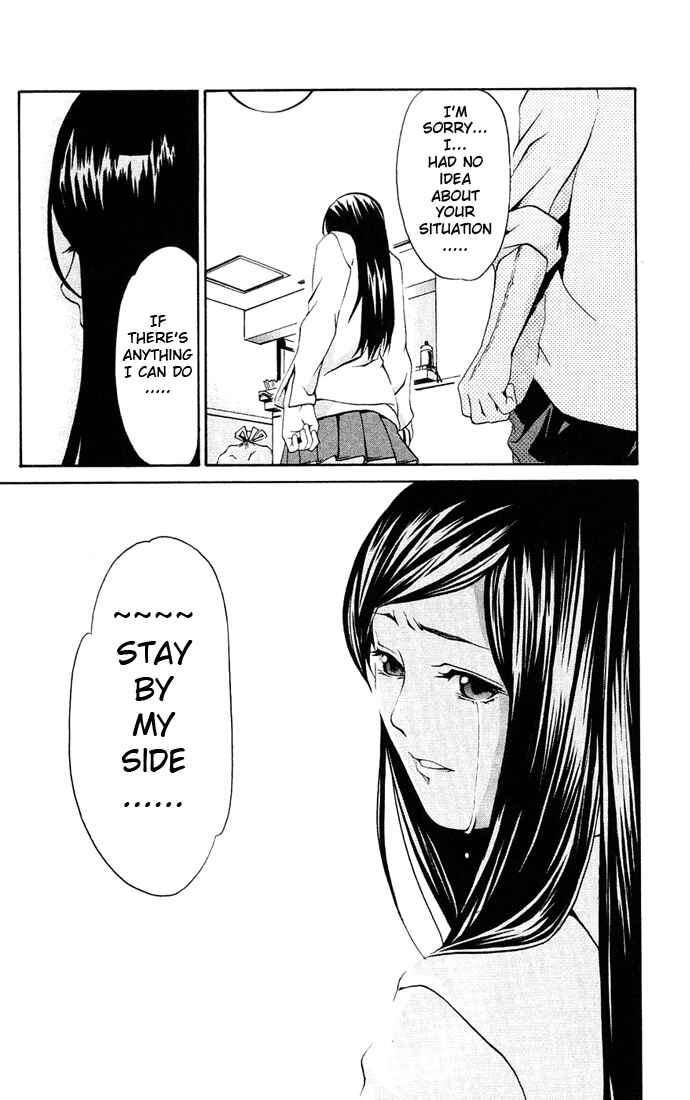 Page 12 Chapter 5 Mai-HiME