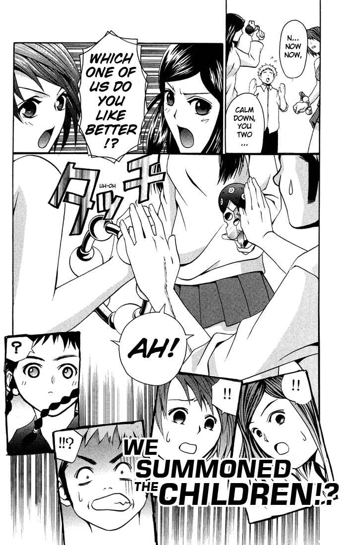Page 18 Chapter 5 Mai-HiME