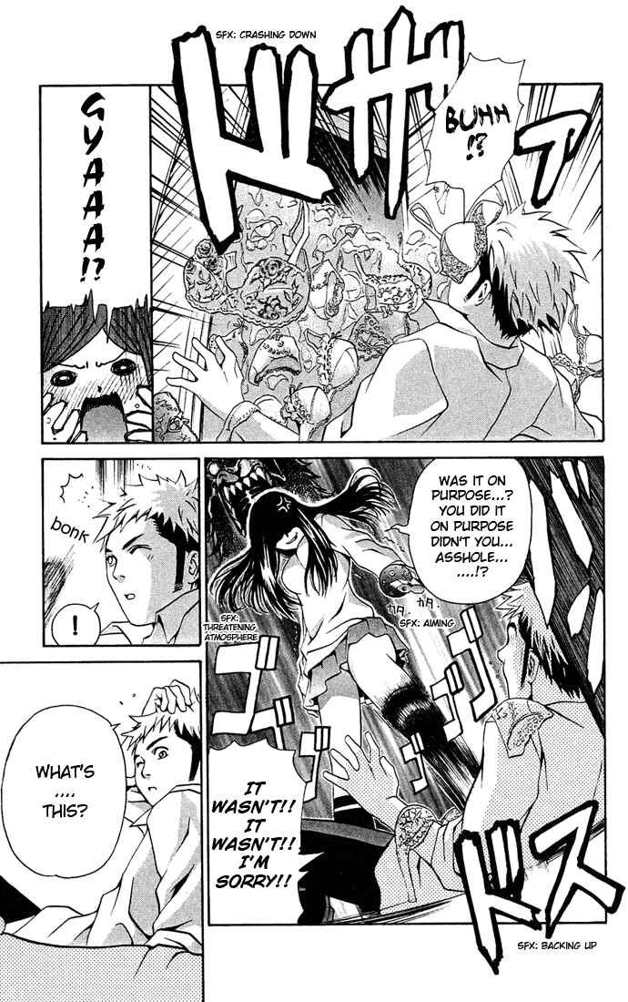 Page 7 Chapter 5 Mai-HiME