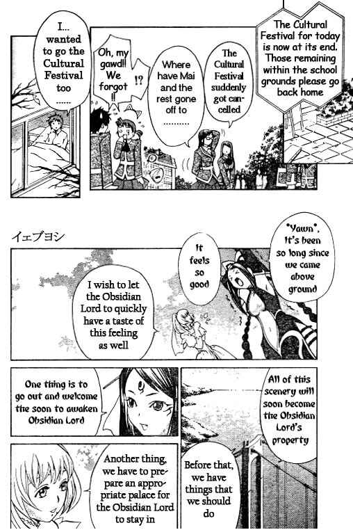 Page 10 Chapter 36 Mai-HiME