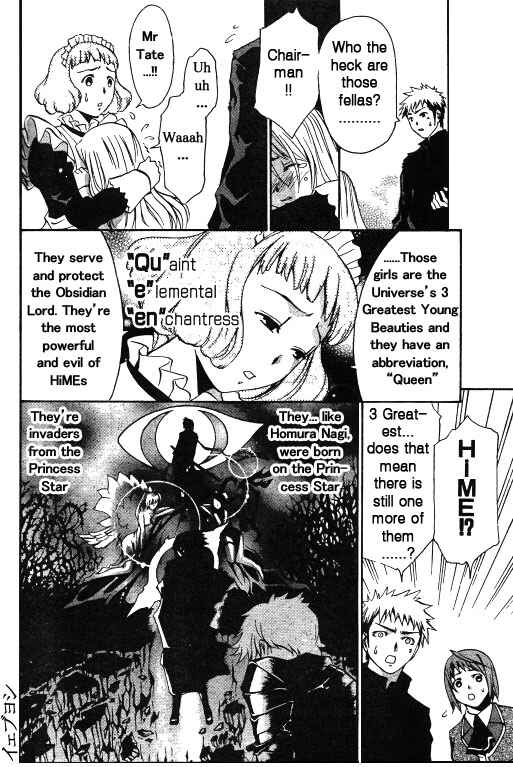 Page 12 Chapter 36 Mai-HiME