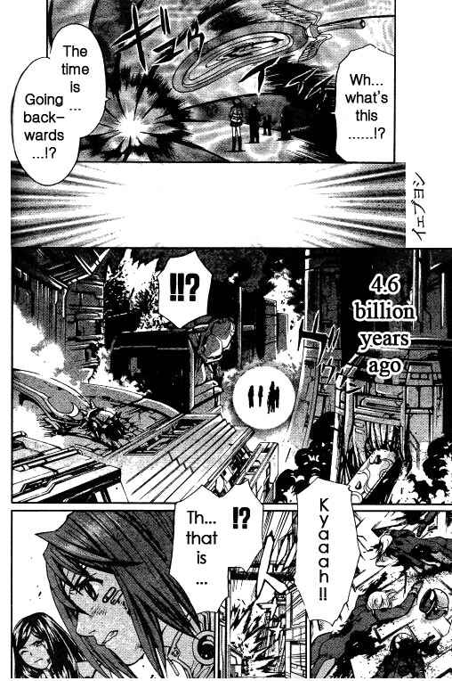Page 14 Chapter 36 Mai-HiME