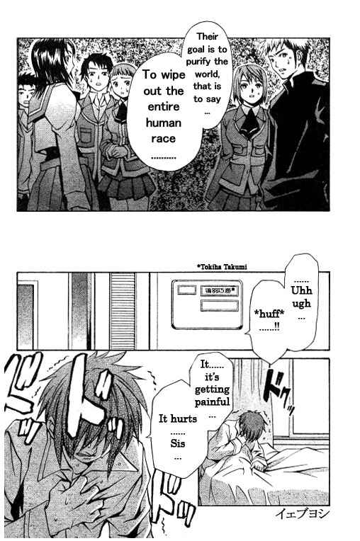 Page 18 Chapter 36 Mai-HiME
