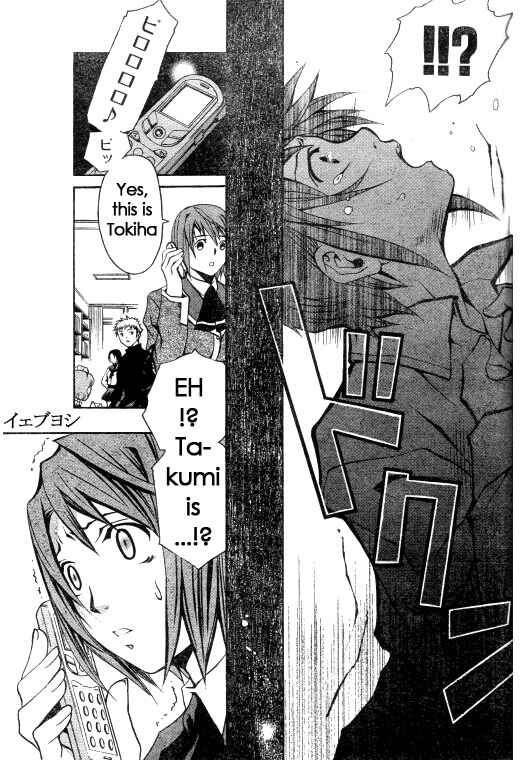 Page 19 Chapter 36 Mai-HiME