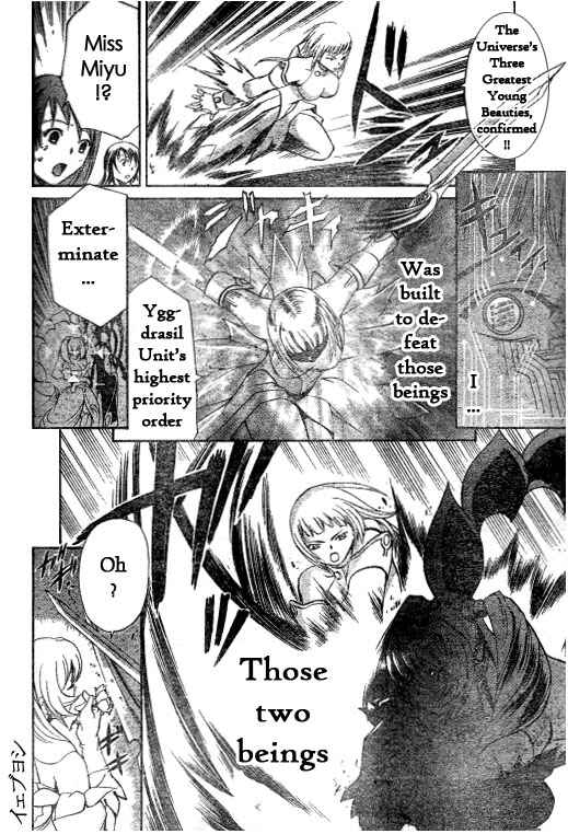 Page 4 Chapter 36 Mai-HiME