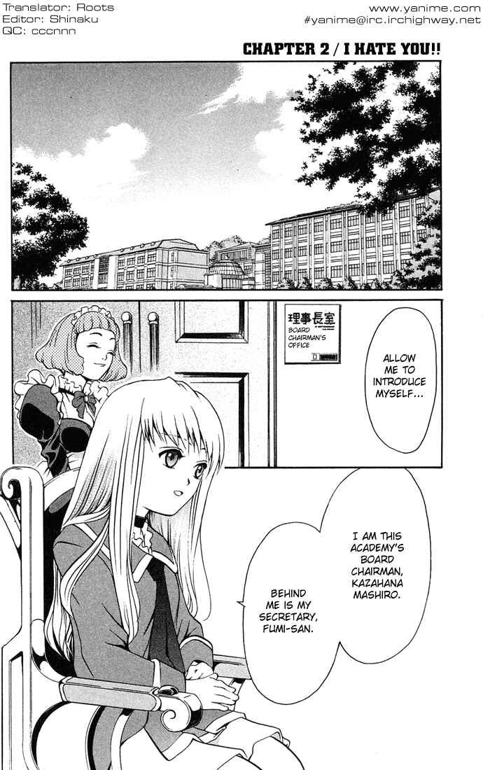 Page 1 Chapter 2 Mai-HiME