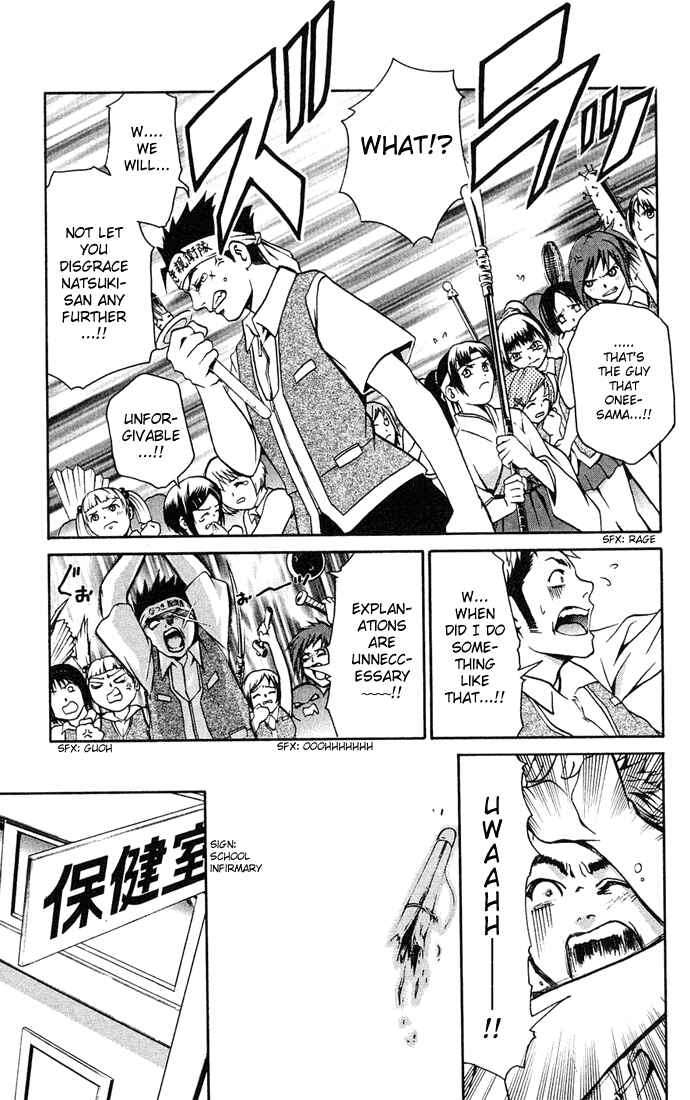 Page 10 Chapter 2 Mai-HiME