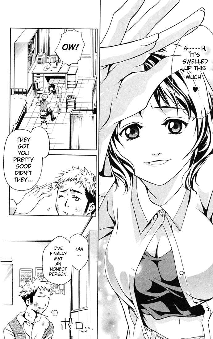 Page 11 Chapter 2 Mai-HiME