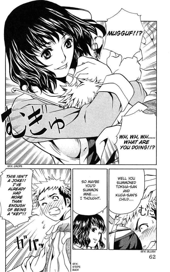 Page 13 Chapter 2 Mai-HiME