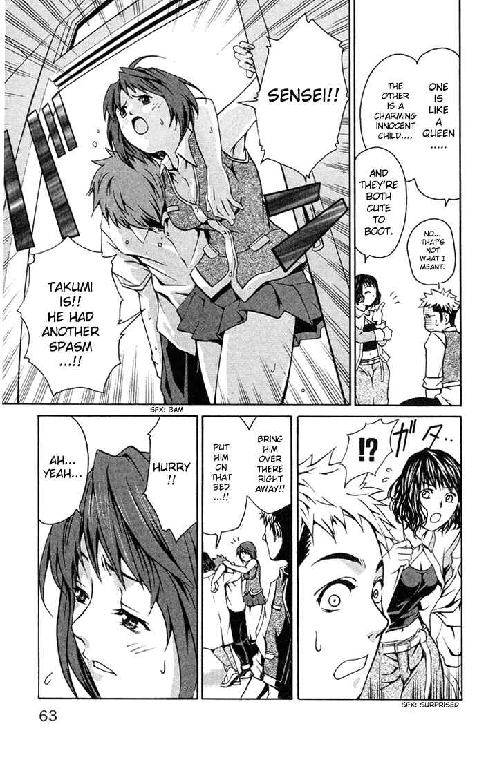 Page 14 Chapter 2 Mai-HiME