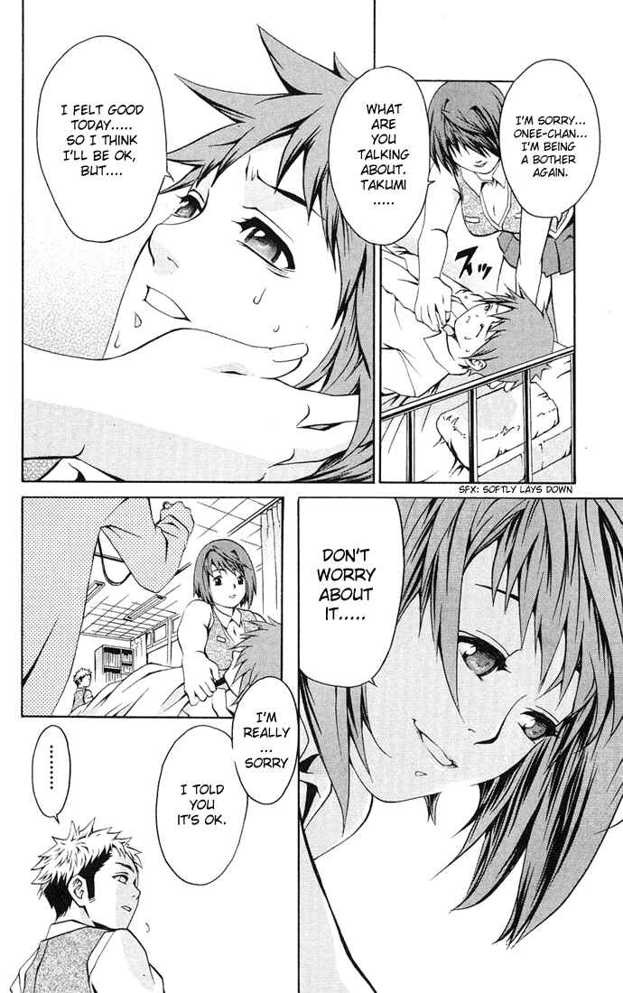 Page 15 Chapter 2 Mai-HiME