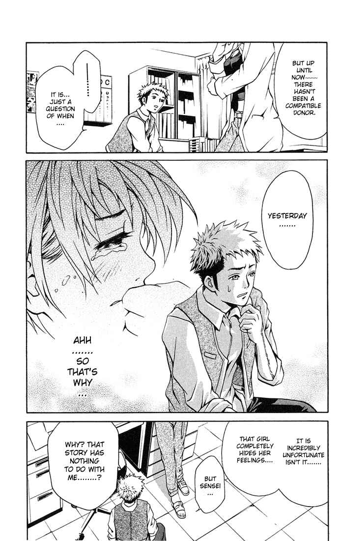 Page 18 Chapter 2 Mai-HiME