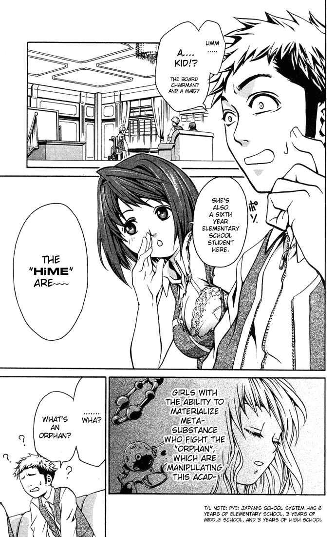Page 2 Chapter 2 Mai-HiME