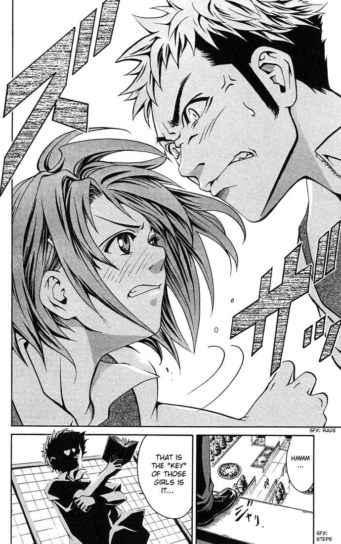 Page 21 Chapter 2 Mai-HiME
