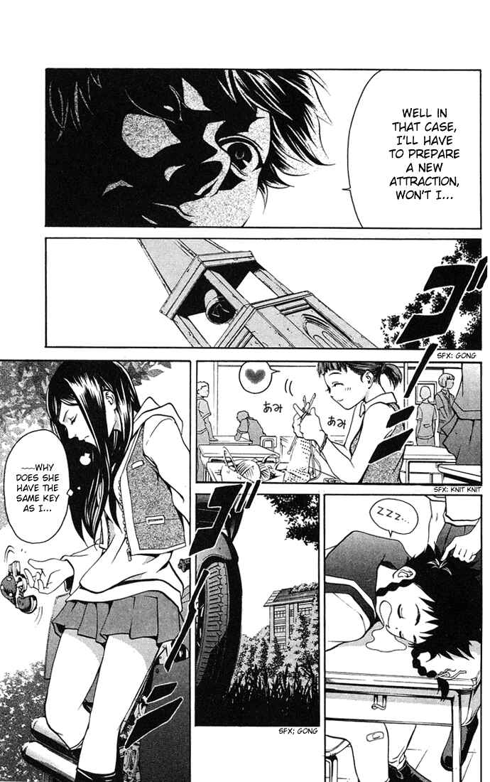 Page 22 Chapter 2 Mai-HiME