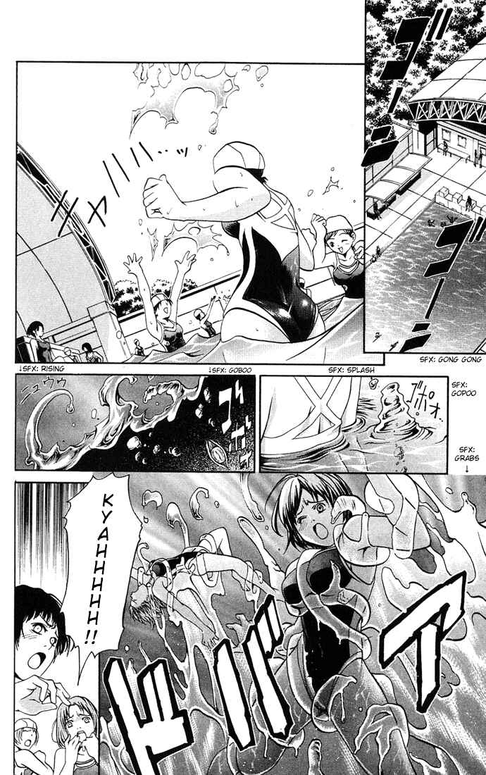 Page 23 Chapter 2 Mai-HiME