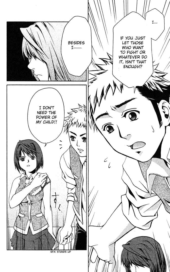 Page 5 Chapter 2 Mai-HiME