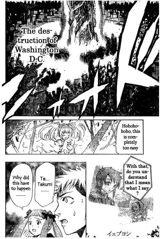 Page 10 Chapter 38 Mai-HiME
