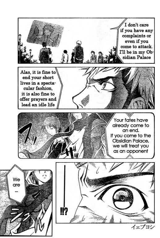 Page 11 Chapter 38 Mai-HiME