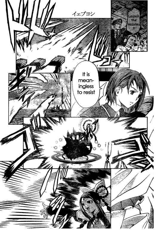 Page 13 Chapter 38 Mai-HiME