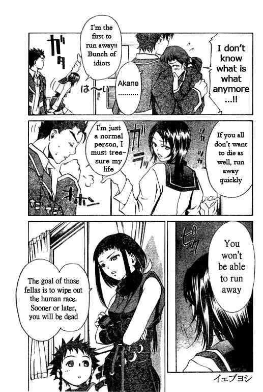 Page 15 Chapter 38 Mai-HiME