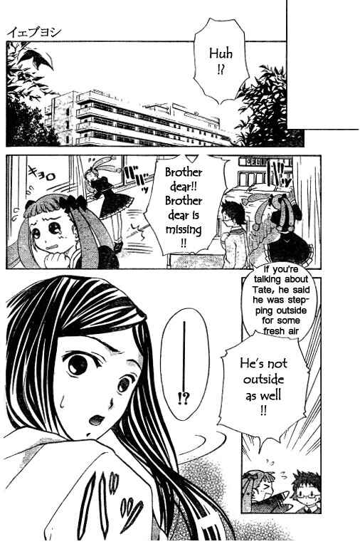 Page 18 Chapter 38 Mai-HiME