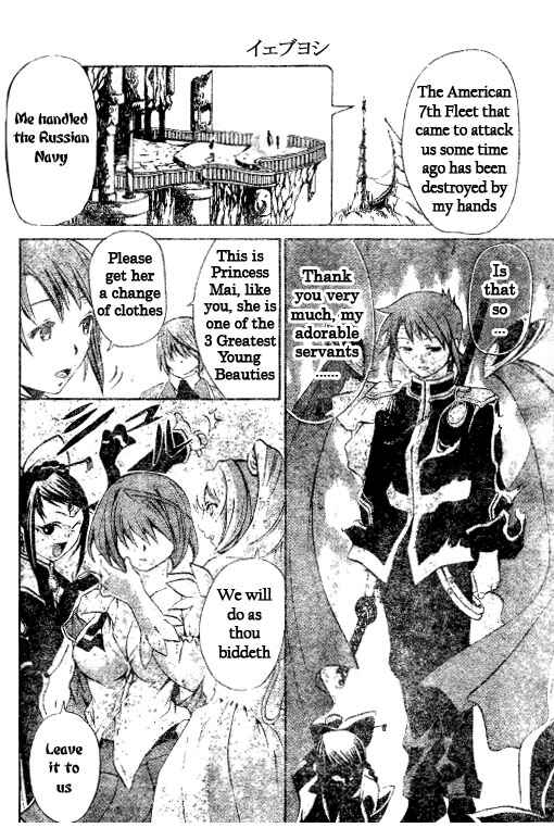Page 2 Chapter 38 Mai-HiME