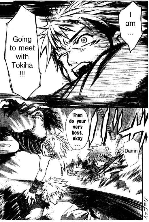 Page 23 Chapter 38 Mai-HiME