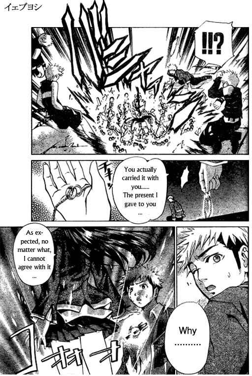 Page 25 Chapter 38 Mai-HiME