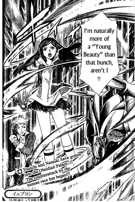 Page 26 Chapter 38 Mai-HiME