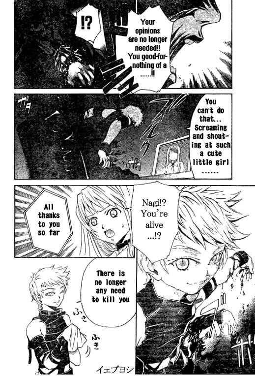 Page 4 Chapter 38 Mai-HiME