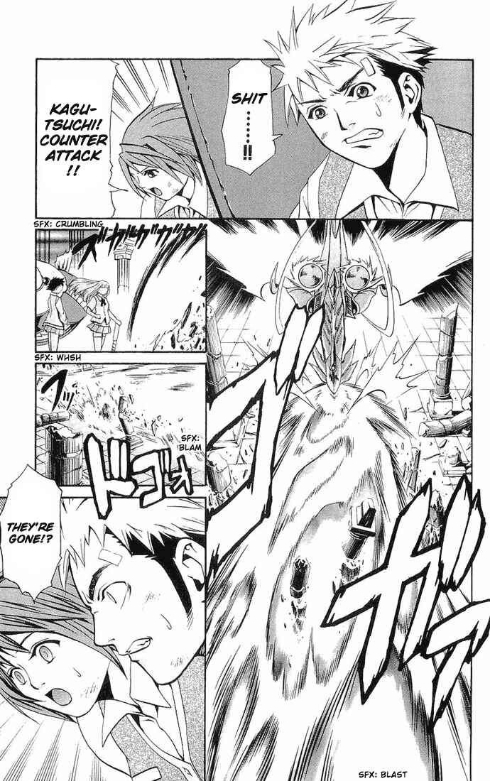 Page 13 Chapter 14 Mai-HiME
