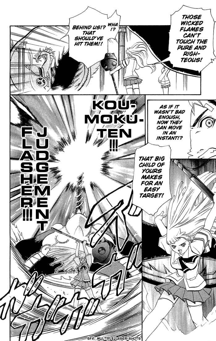 Page 14 Chapter 14 Mai-HiME