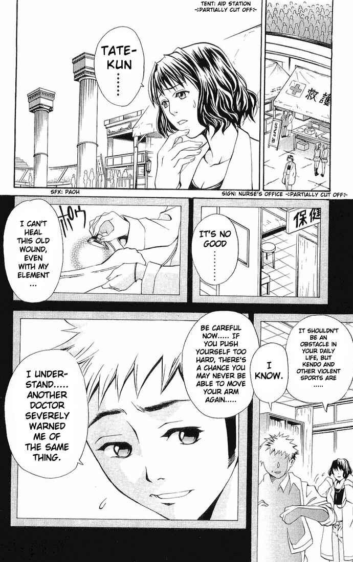 Page 2 Chapter 14 Mai-HiME