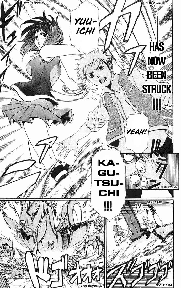 Page 5 Chapter 14 Mai-HiME