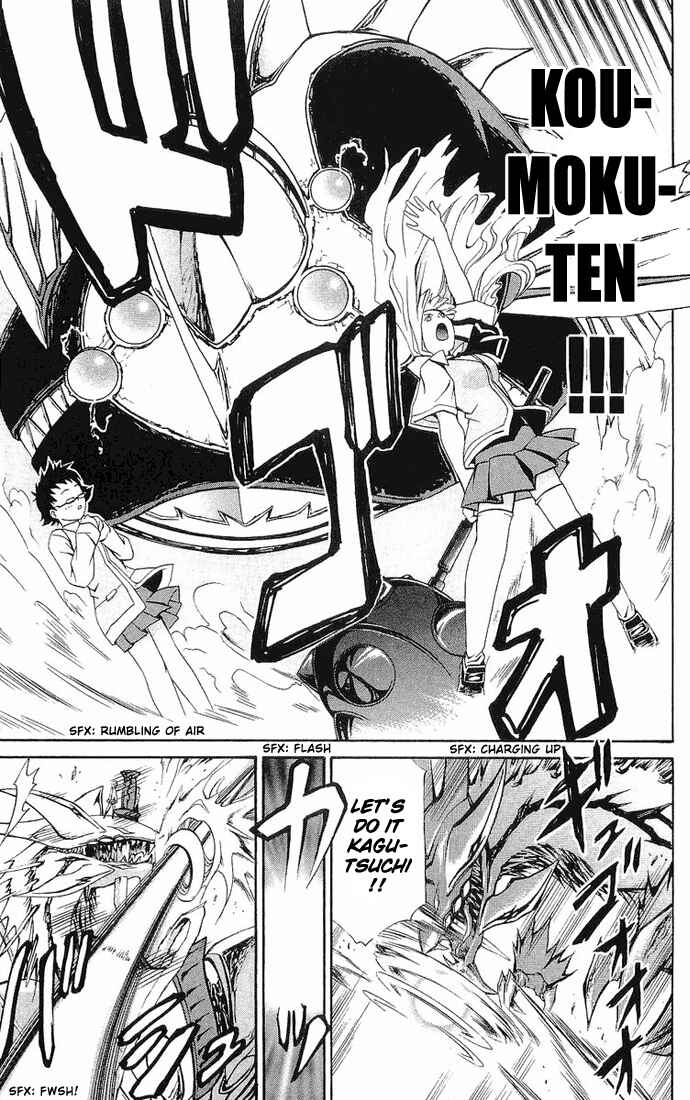 Page 7 Chapter 14 Mai-HiME