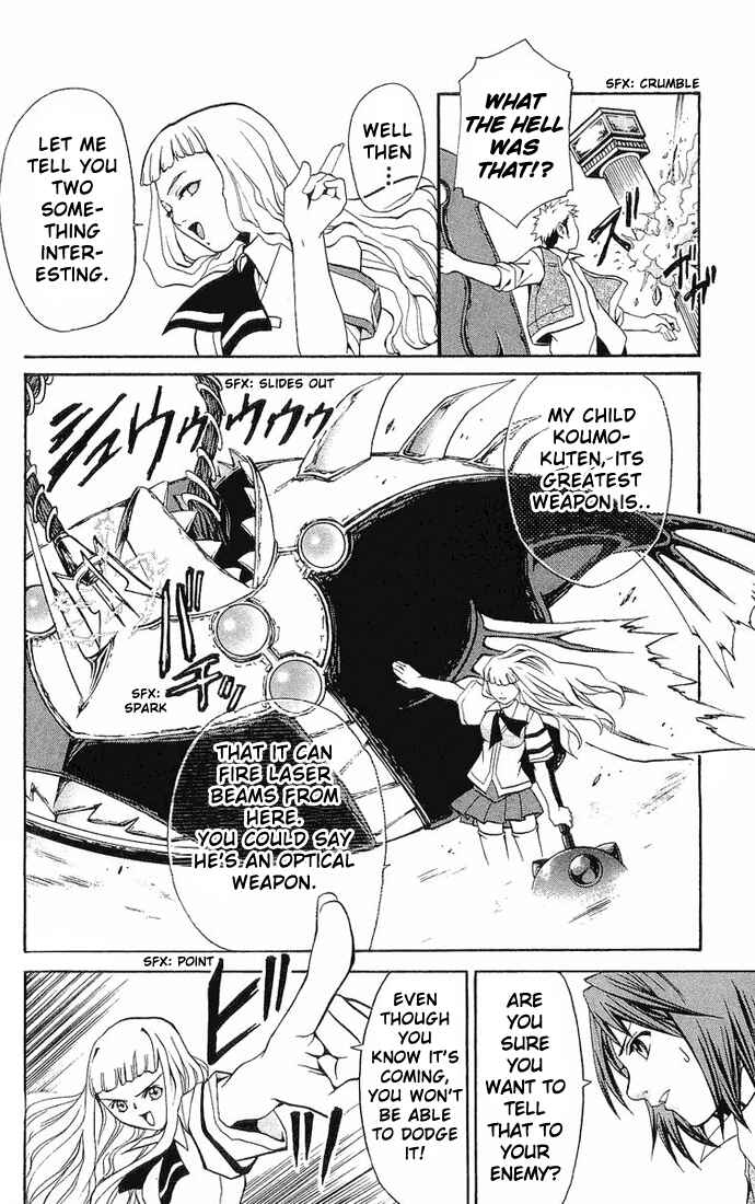 Page 8 Chapter 14 Mai-HiME