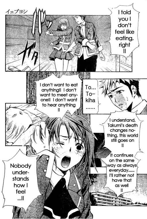 Page 12 Chapter 37 Mai-HiME