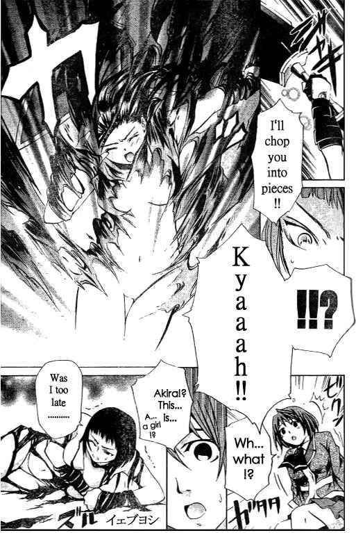Page 17 Chapter 37 Mai-HiME