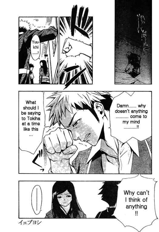 Page 5 Chapter 37 Mai-HiME