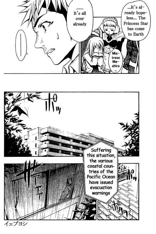 Page 8 Chapter 37 Mai-HiME