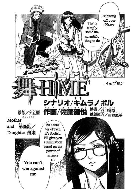 Page 1 Chapter 35 Mai-HiME