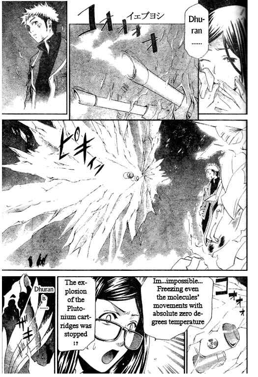 Page 11 Chapter 35 Mai-HiME