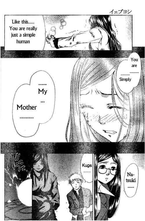 Page 16 Chapter 35 Mai-HiME