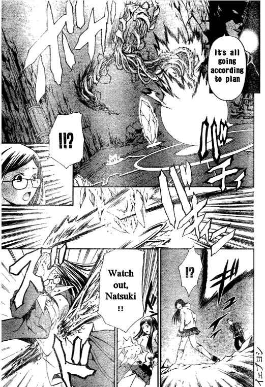Page 17 Chapter 35 Mai-HiME