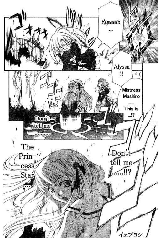 Page 18 Chapter 35 Mai-HiME