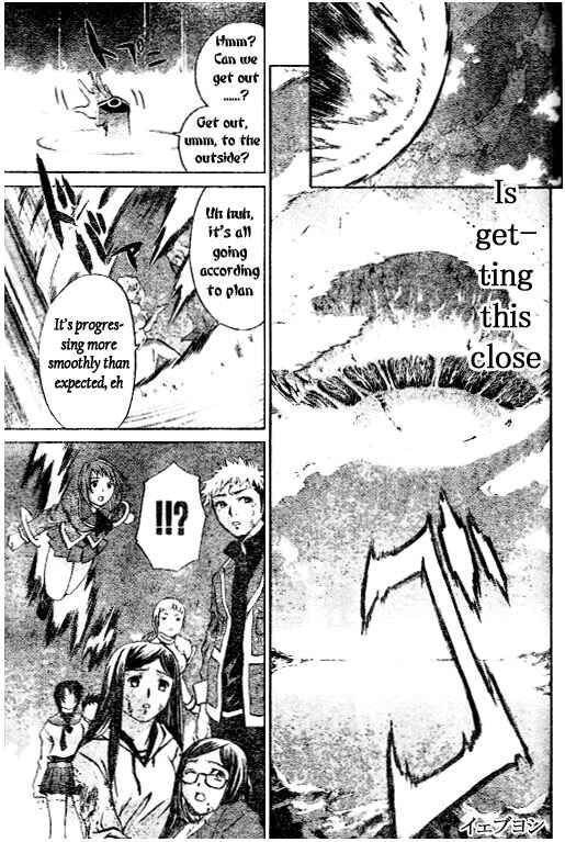 Page 19 Chapter 35 Mai-HiME